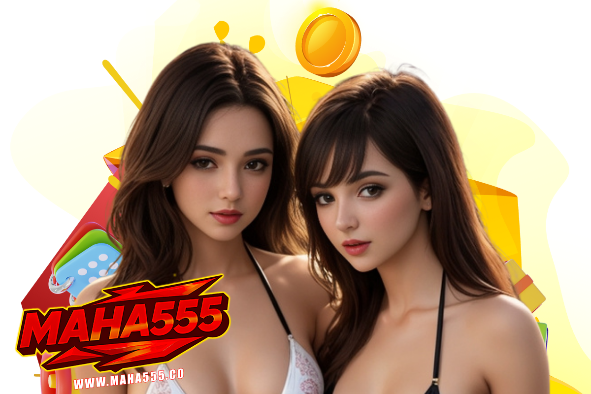 maha555 เว็บตรง
