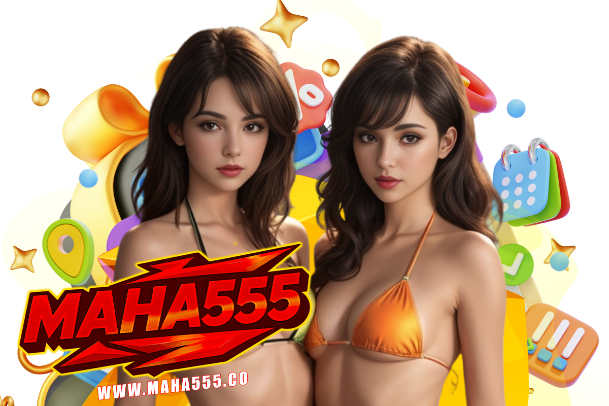 maha555 แจกเครดิตฟรี